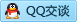 QQ在线咨询88688475